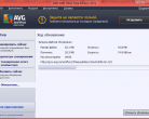 AVG AntiVirus Free